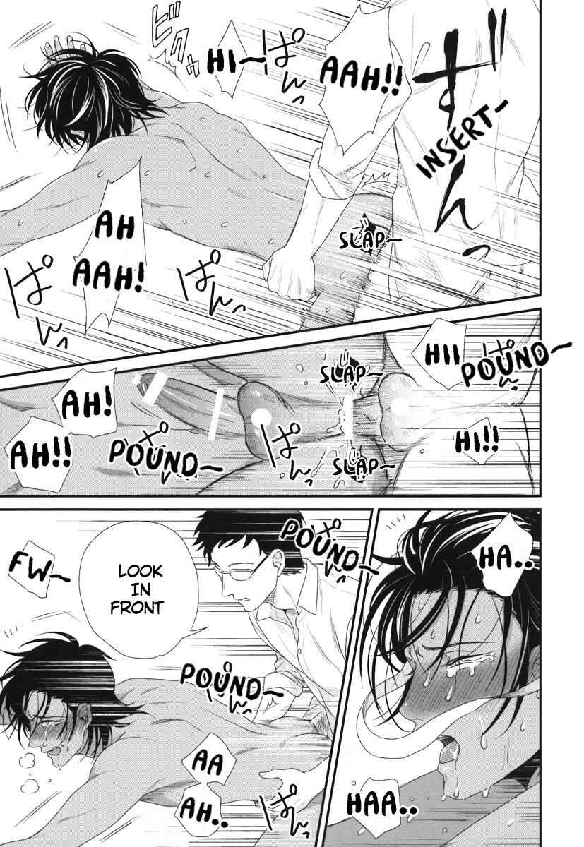 Page 23 Chapter 6 Boku no High Spec Kareshi-sama