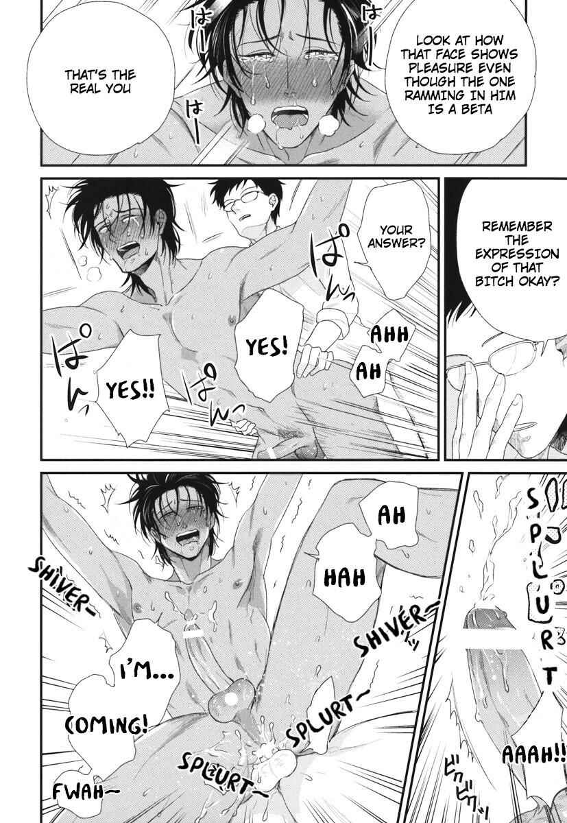 Page 24 Chapter 6 Boku no High Spec Kareshi-sama