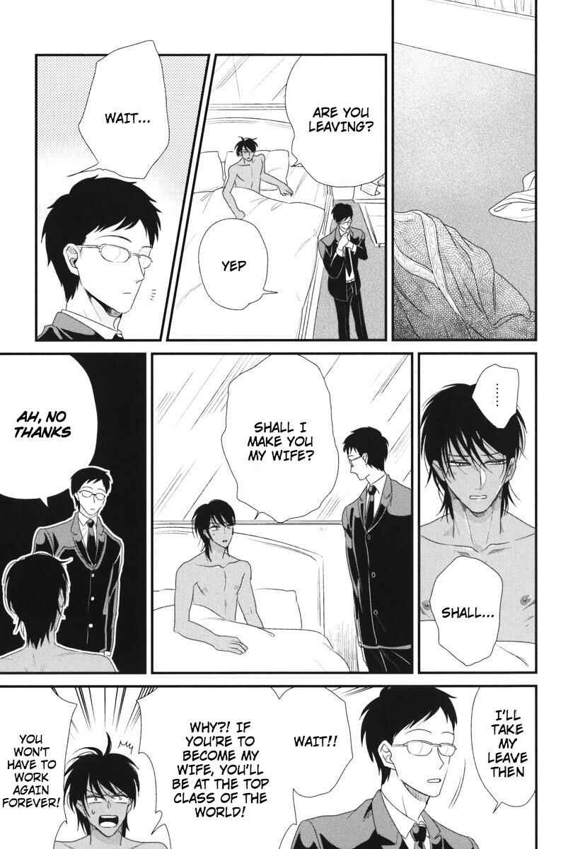 Page 25 Chapter 6 Boku no High Spec Kareshi-sama