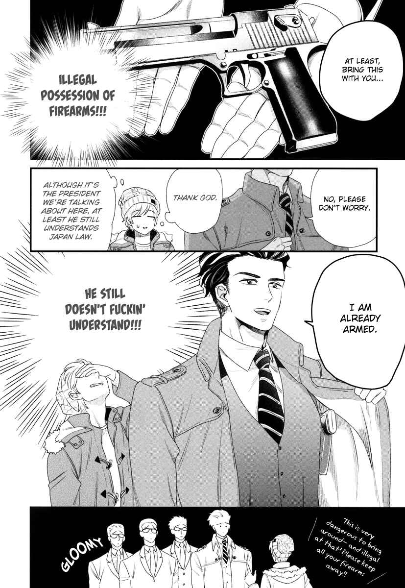 Page 15 Chapter 2 Boku no High Spec Kareshi-sama