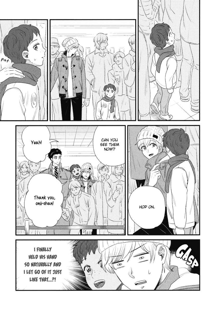 Page 18 Chapter 2 Boku no High Spec Kareshi-sama