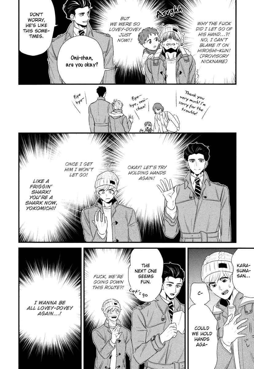 Page 19 Chapter 2 Boku no High Spec Kareshi-sama