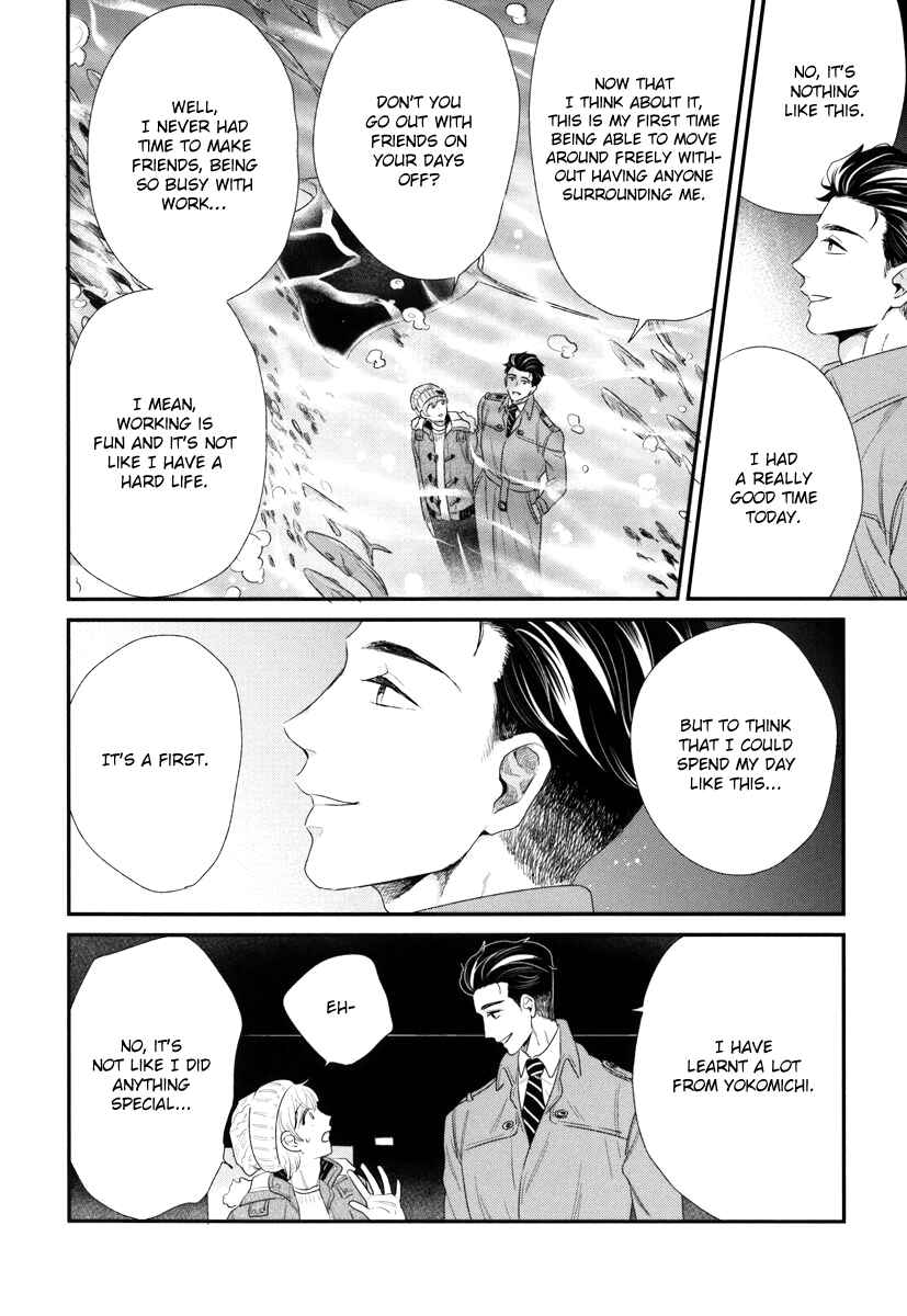 Page 25 Chapter 2 Boku no High Spec Kareshi-sama