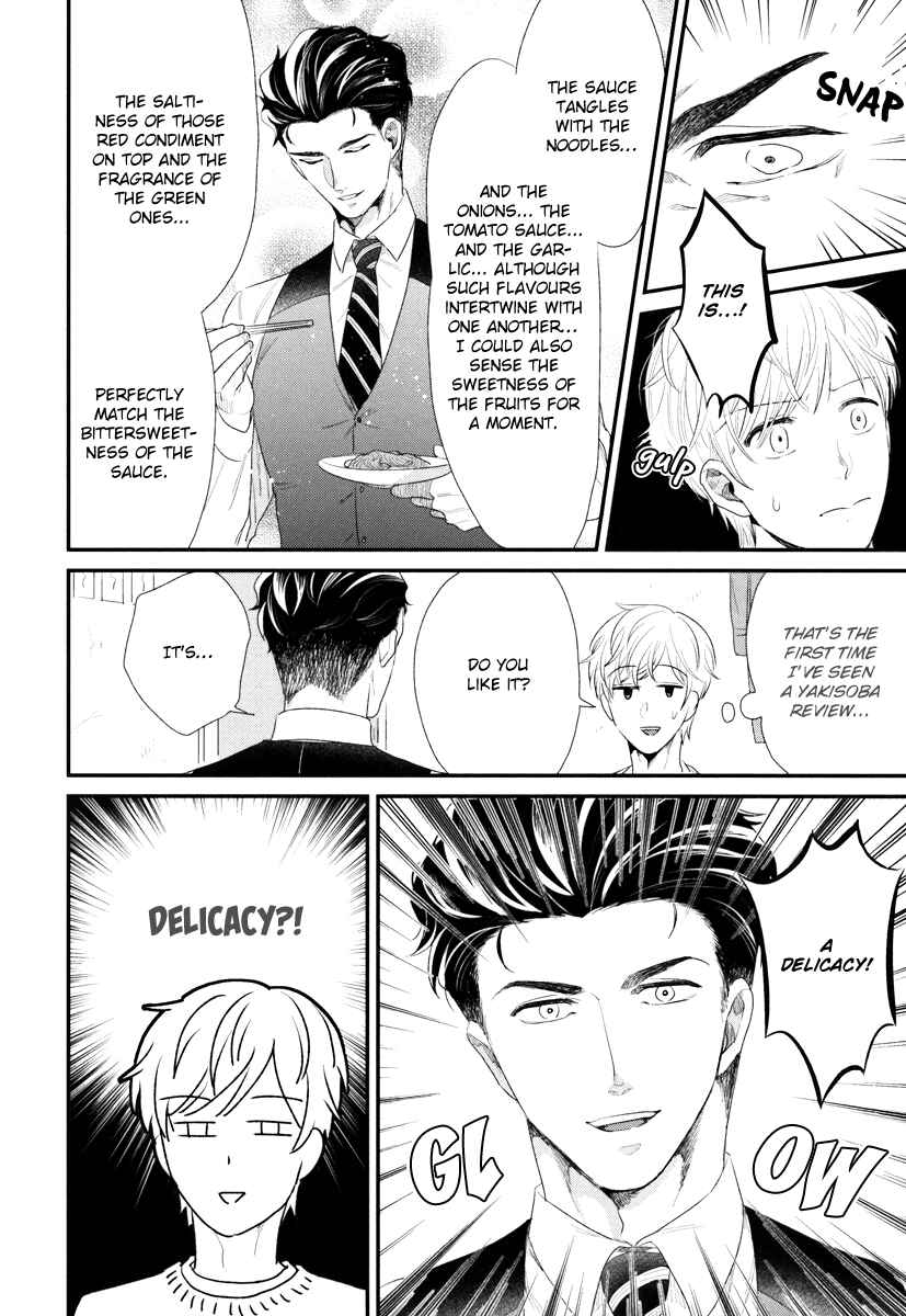 Page 29 Chapter 2 Boku no High Spec Kareshi-sama