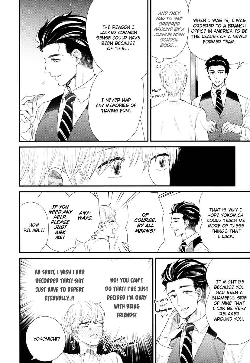 Page 31 Chapter 2 Boku no High Spec Kareshi-sama