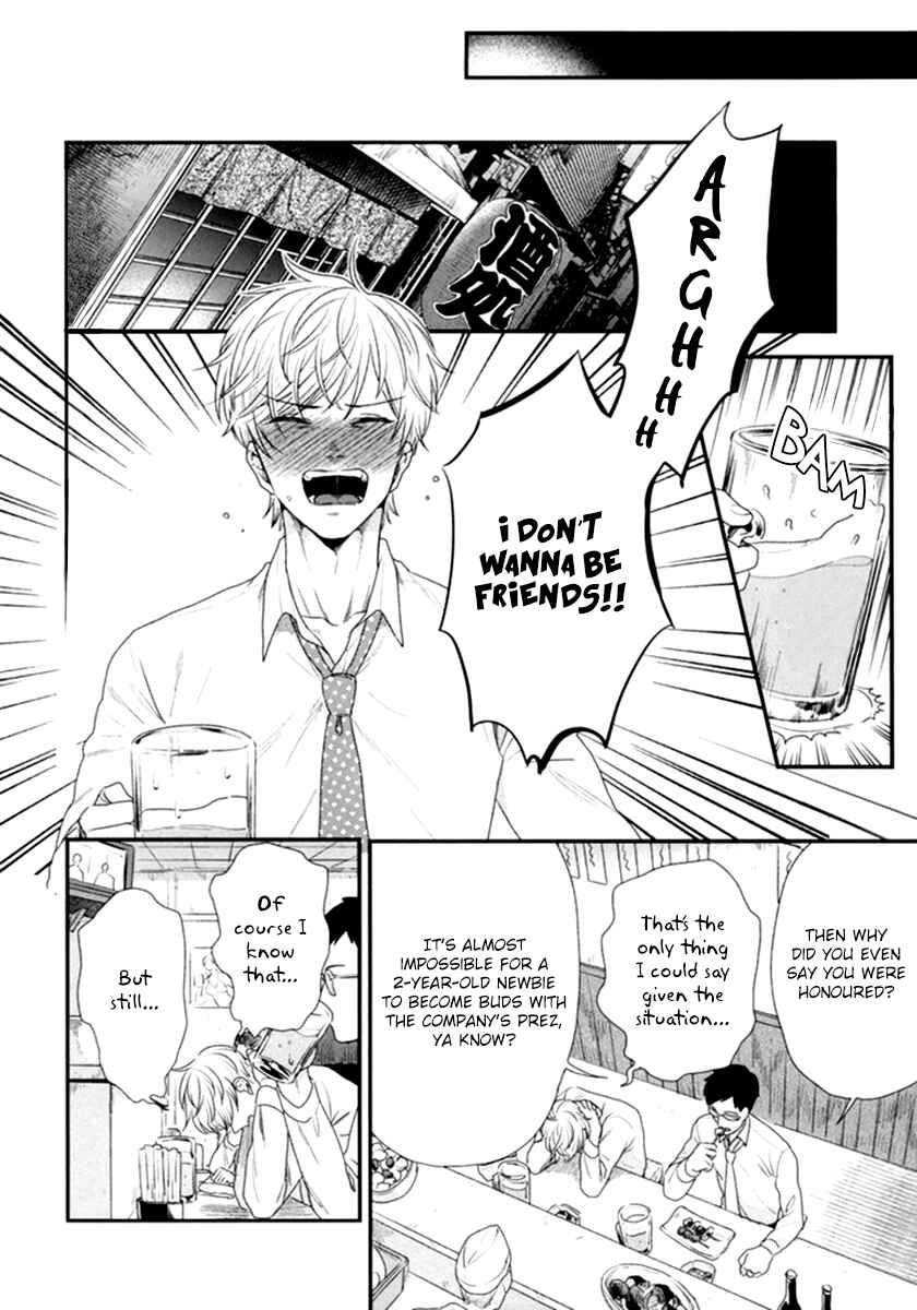 Page 7 Chapter 2 Boku no High Spec Kareshi-sama