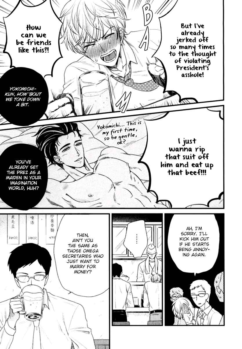 Page 8 Chapter 2 Boku no High Spec Kareshi-sama