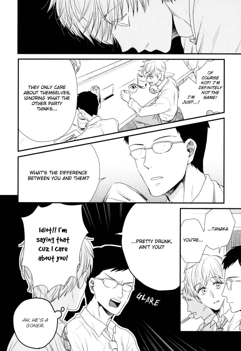 Page 9 Chapter 2 Boku no High Spec Kareshi-sama