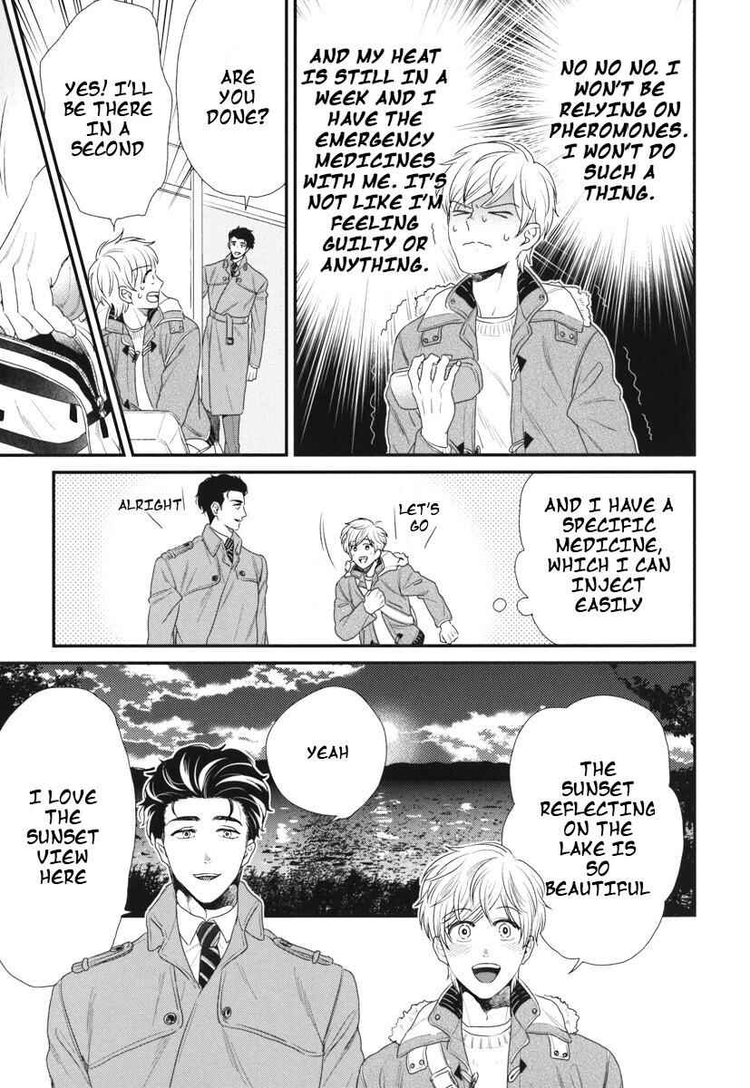 Page 10 Chapter 5 Boku no High Spec Kareshi-sama