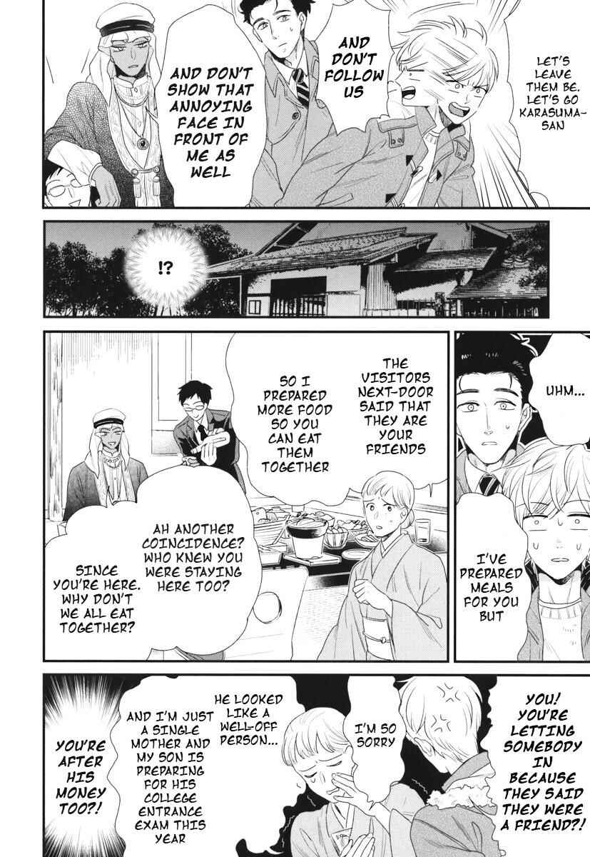 Page 13 Chapter 5 Boku no High Spec Kareshi-sama