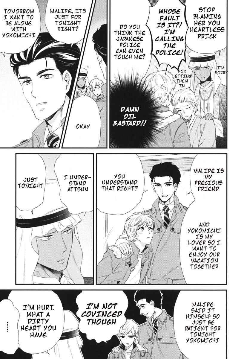 Page 14 Chapter 5 Boku no High Spec Kareshi-sama