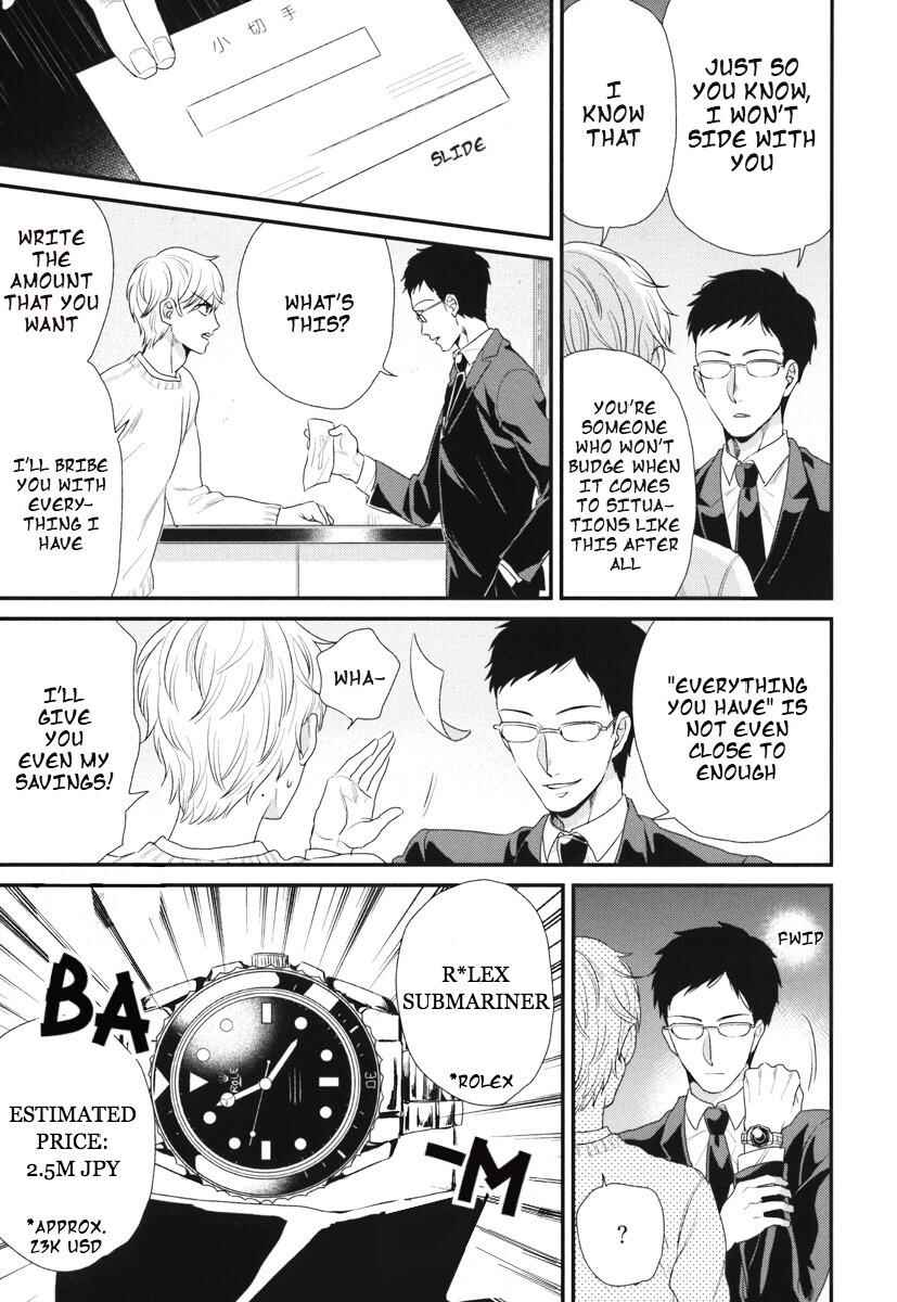 Page 16 Chapter 5 Boku no High Spec Kareshi-sama
