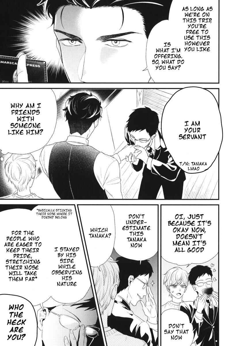 Page 18 Chapter 5 Boku no High Spec Kareshi-sama