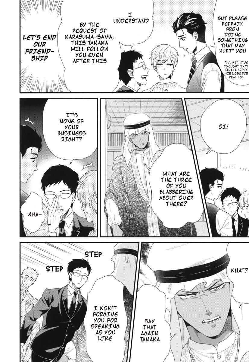 Page 19 Chapter 5 Boku no High Spec Kareshi-sama
