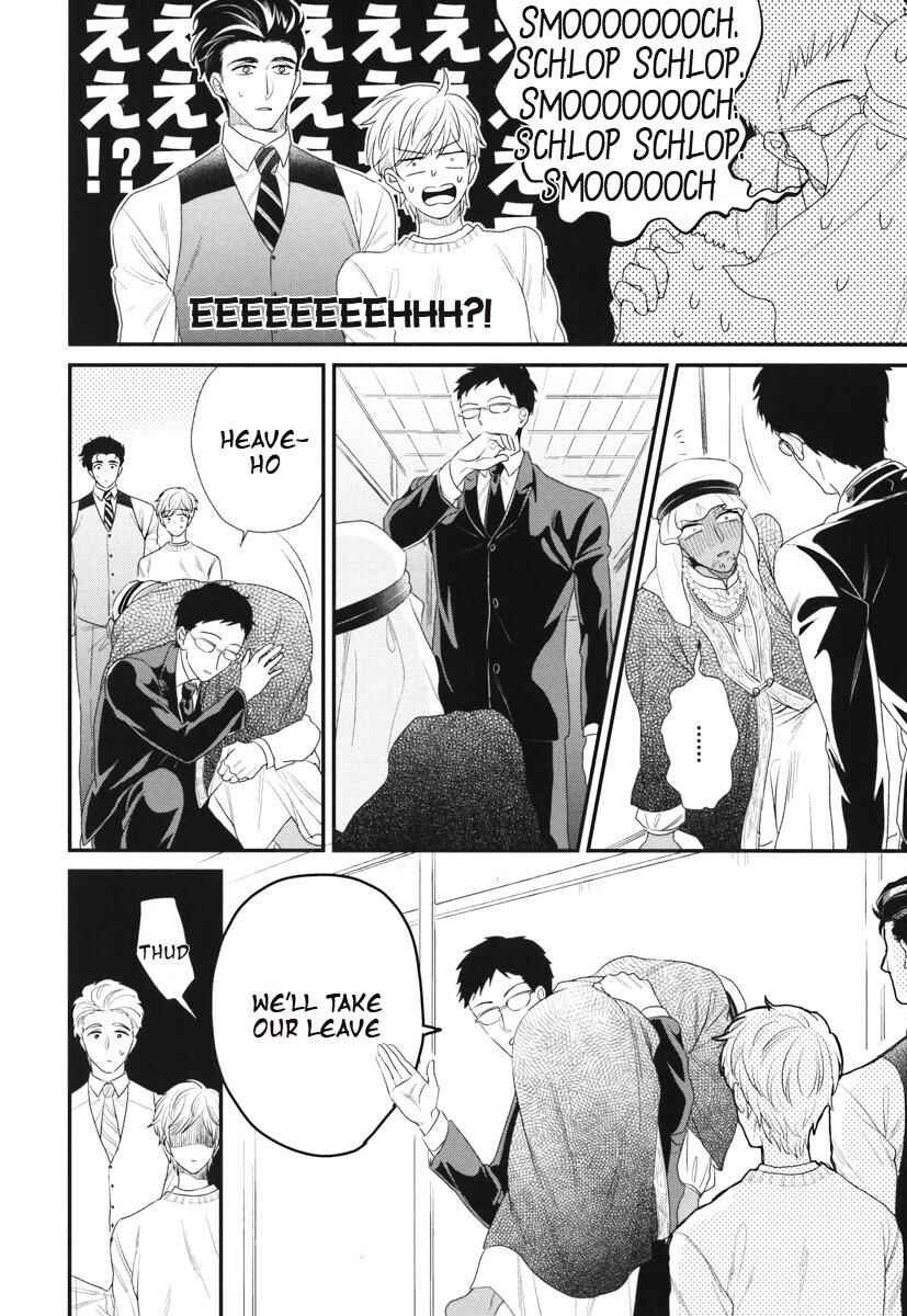 Page 21 Chapter 5 Boku no High Spec Kareshi-sama