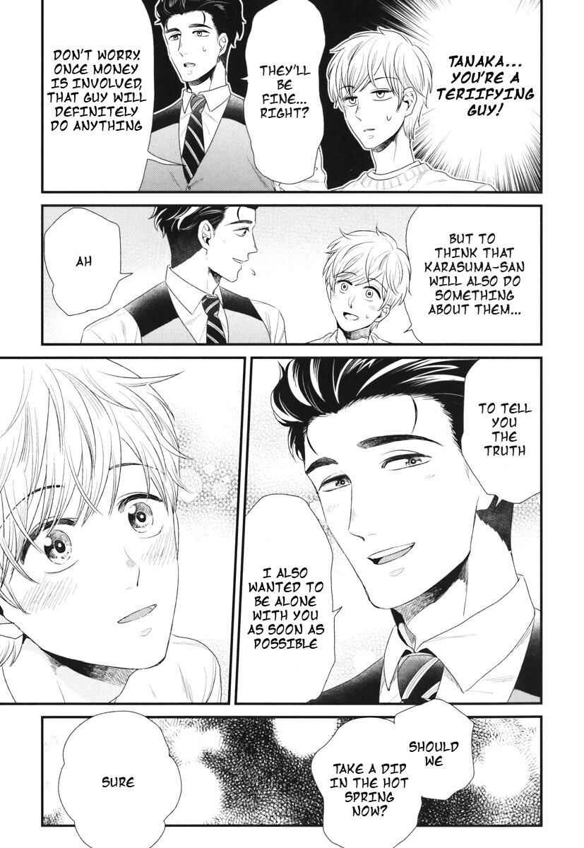 Page 22 Chapter 5 Boku no High Spec Kareshi-sama