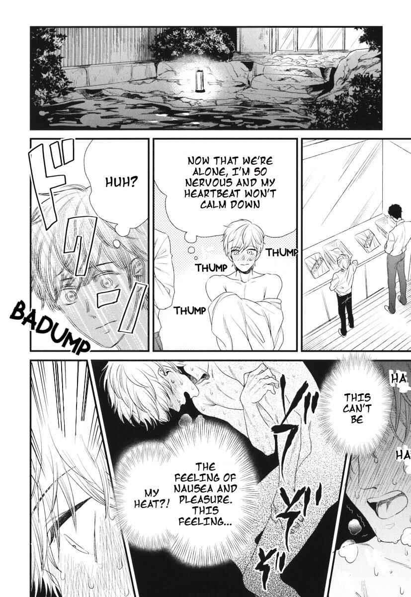 Page 23 Chapter 5 Boku no High Spec Kareshi-sama