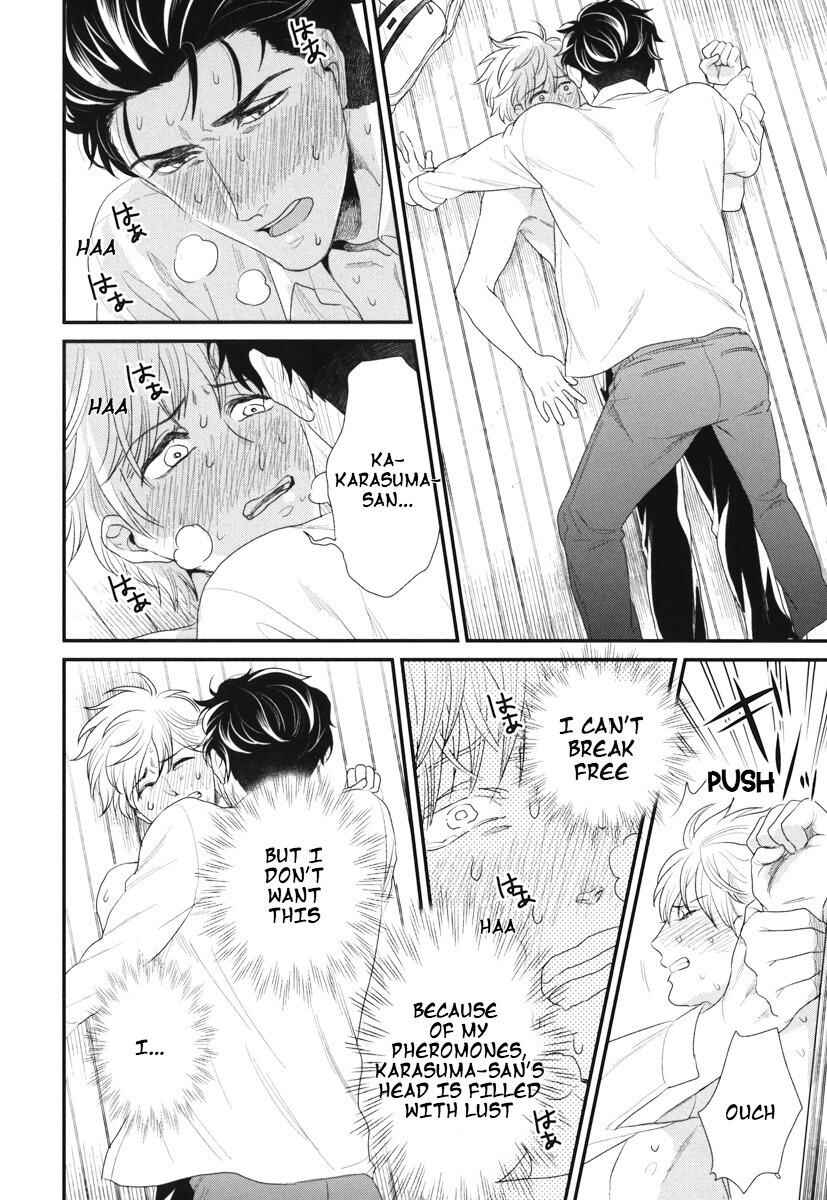 Page 25 Chapter 5 Boku no High Spec Kareshi-sama