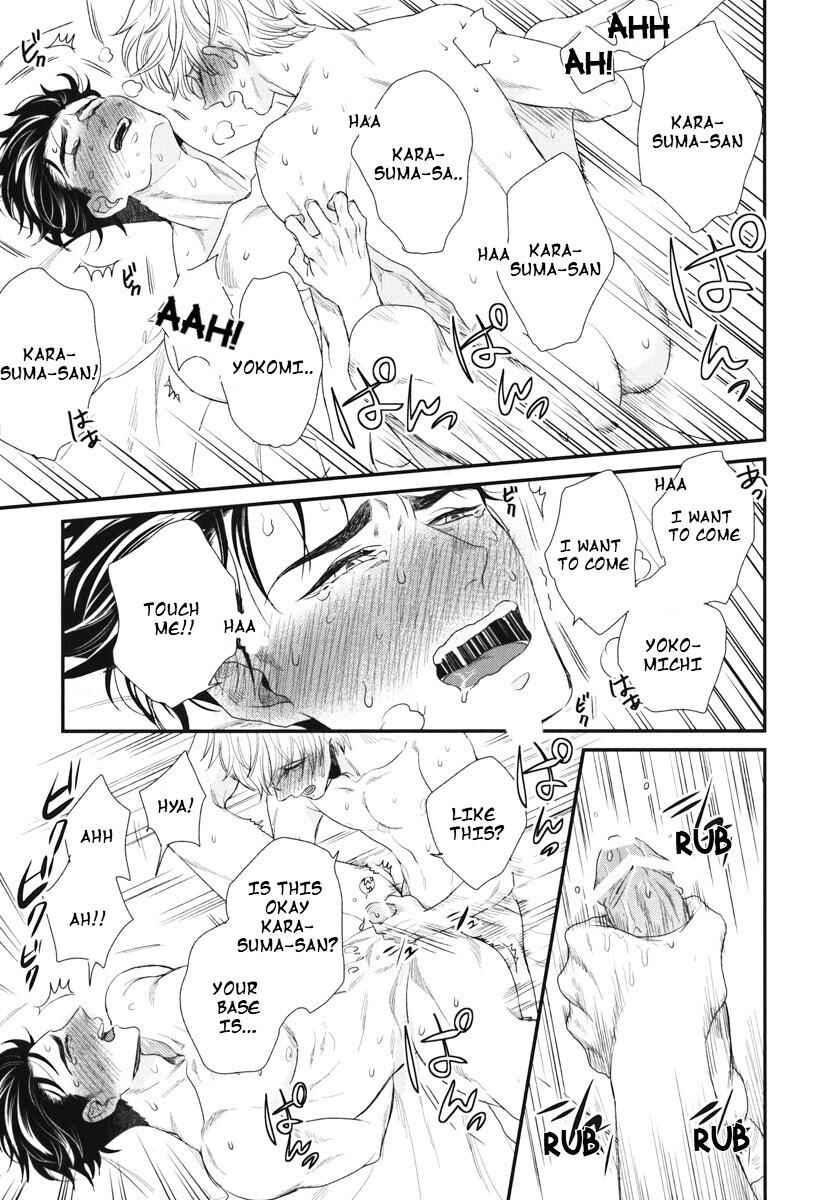 Page 32 Chapter 5 Boku no High Spec Kareshi-sama