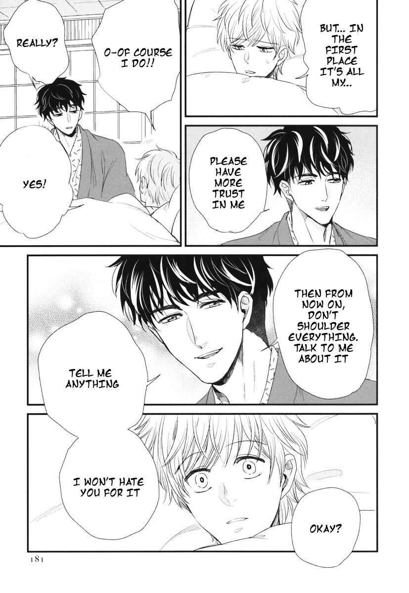 Page 36 Chapter 5 Boku no High Spec Kareshi-sama