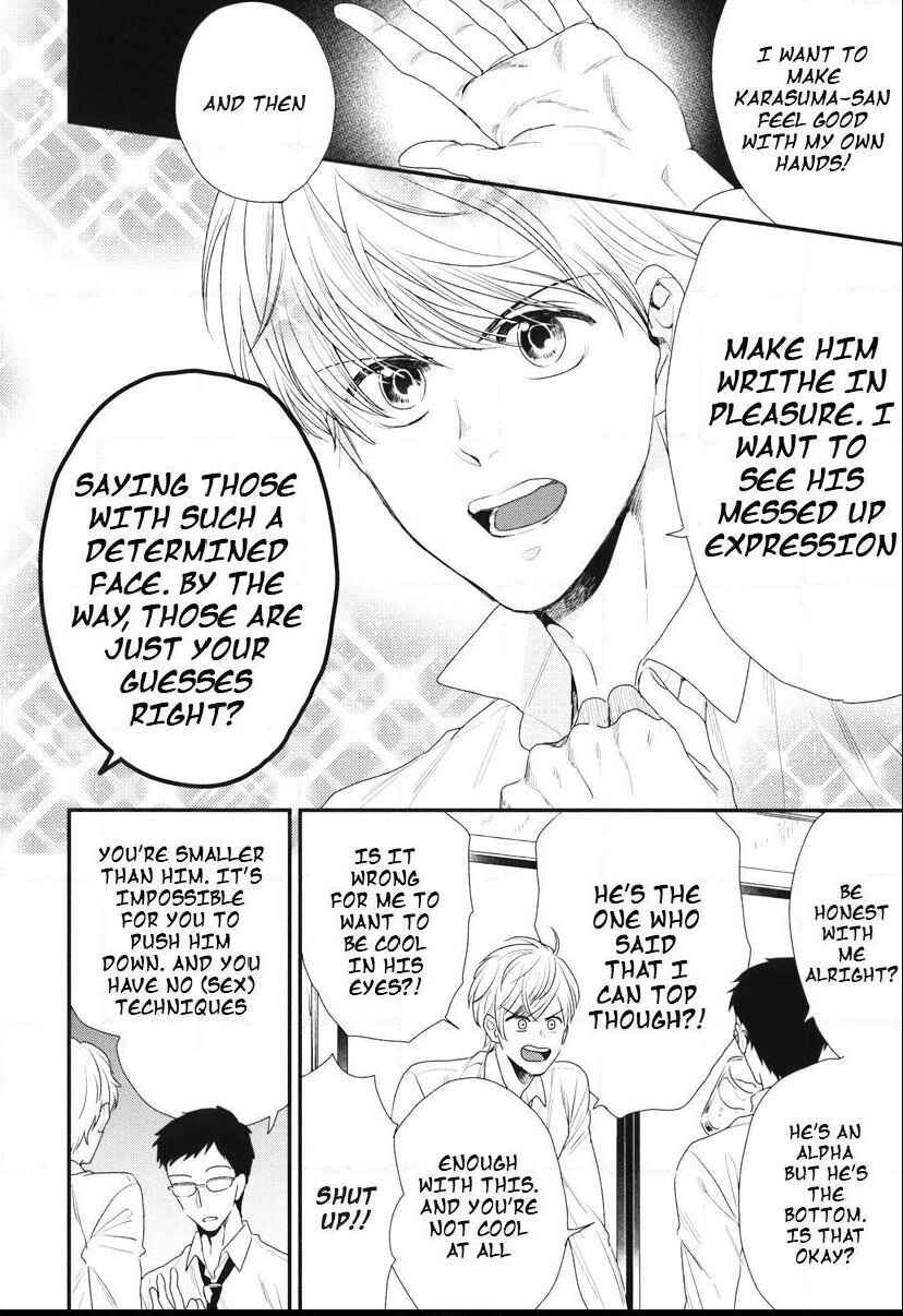 Page 5 Chapter 5 Boku no High Spec Kareshi-sama