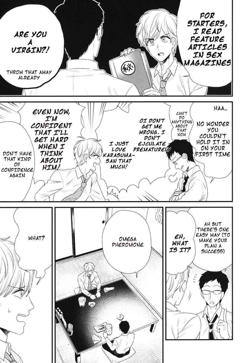 Page 6 Chapter 5 Boku no High Spec Kareshi-sama