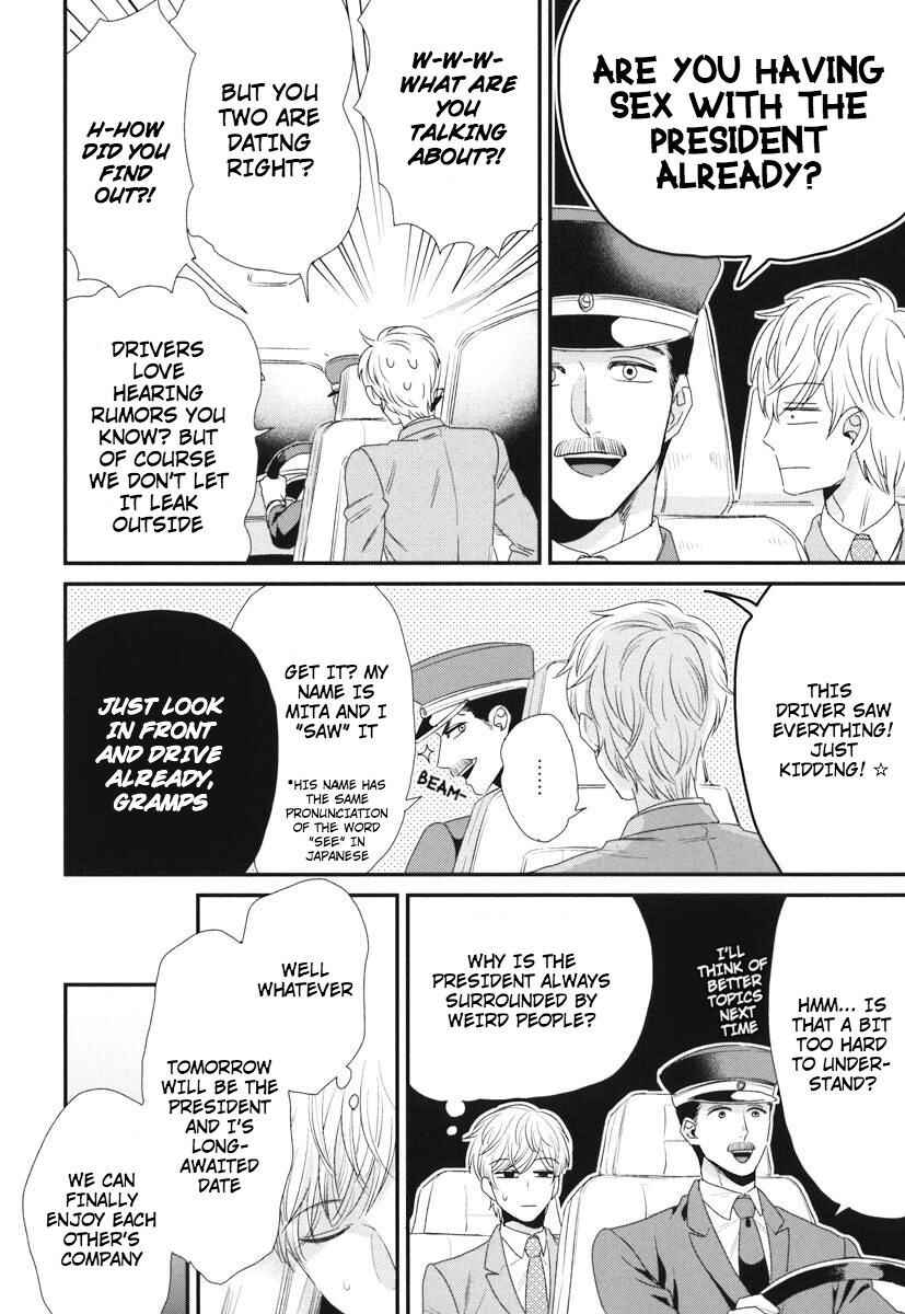 Page 11 Chapter 4 Boku no High Spec Kareshi-sama