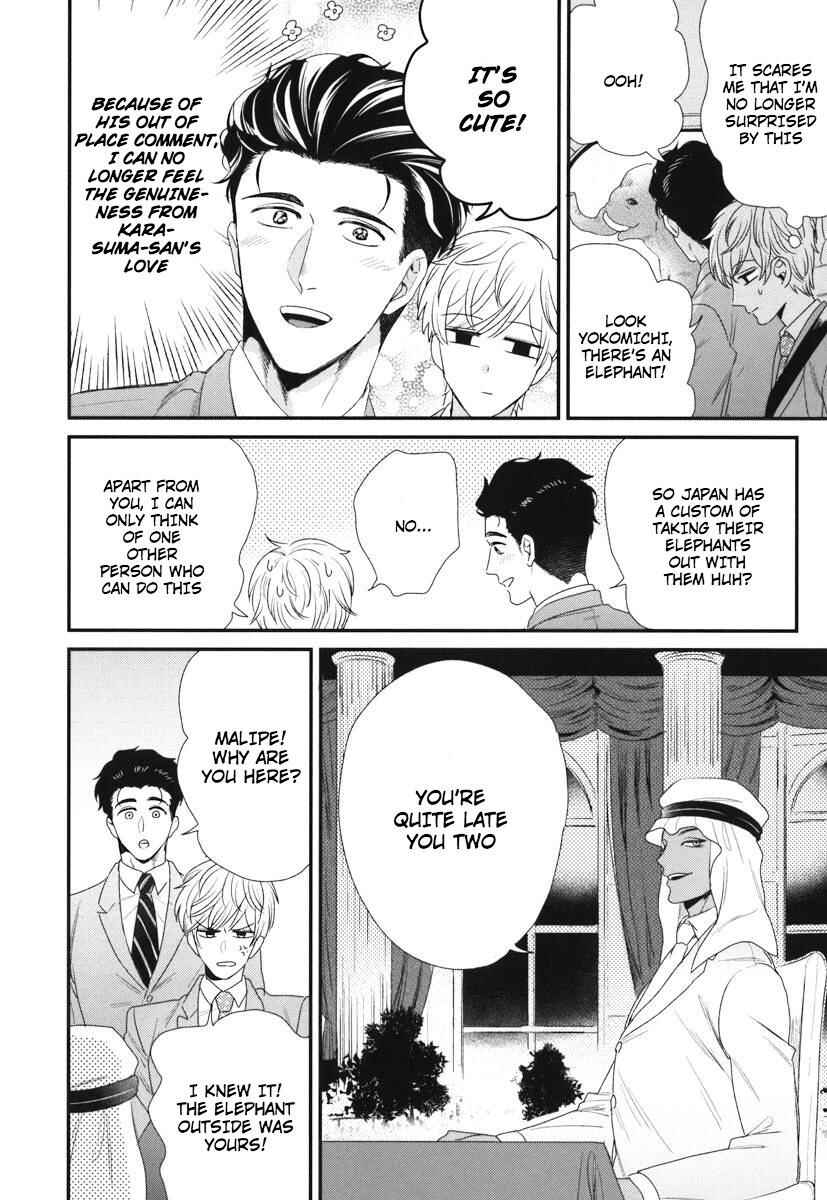 Page 13 Chapter 4 Boku no High Spec Kareshi-sama
