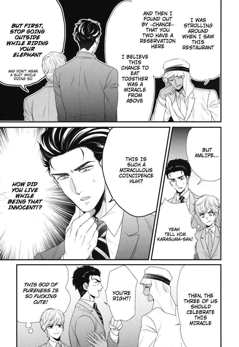 Page 14 Chapter 4 Boku no High Spec Kareshi-sama
