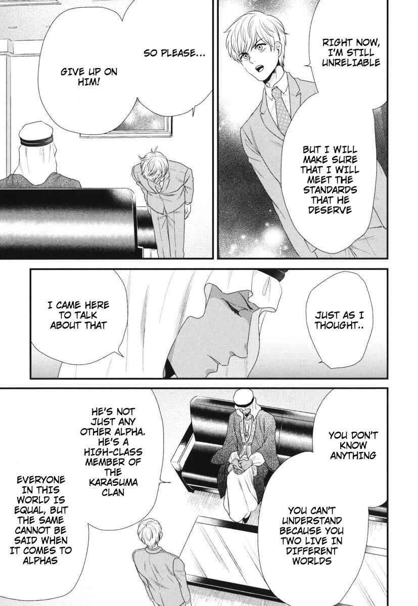 Page 20 Chapter 4 Boku no High Spec Kareshi-sama