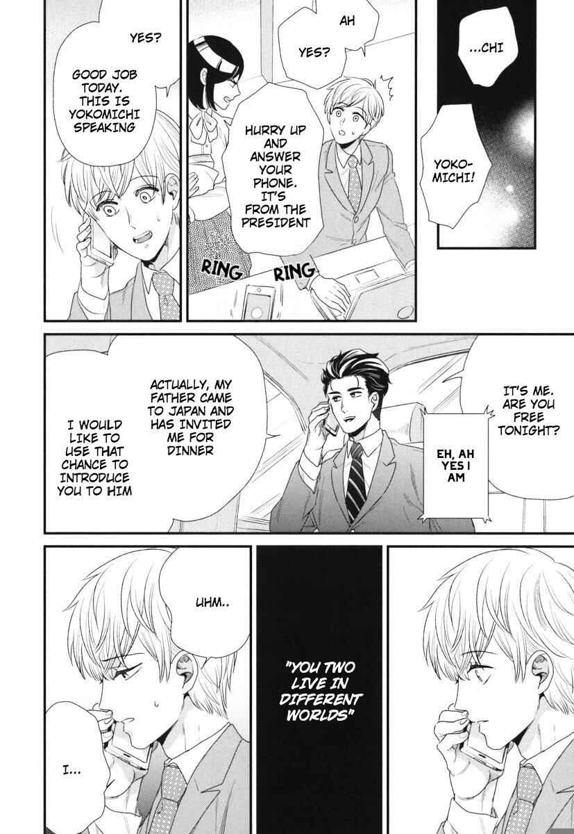 Page 23 Chapter 4 Boku no High Spec Kareshi-sama