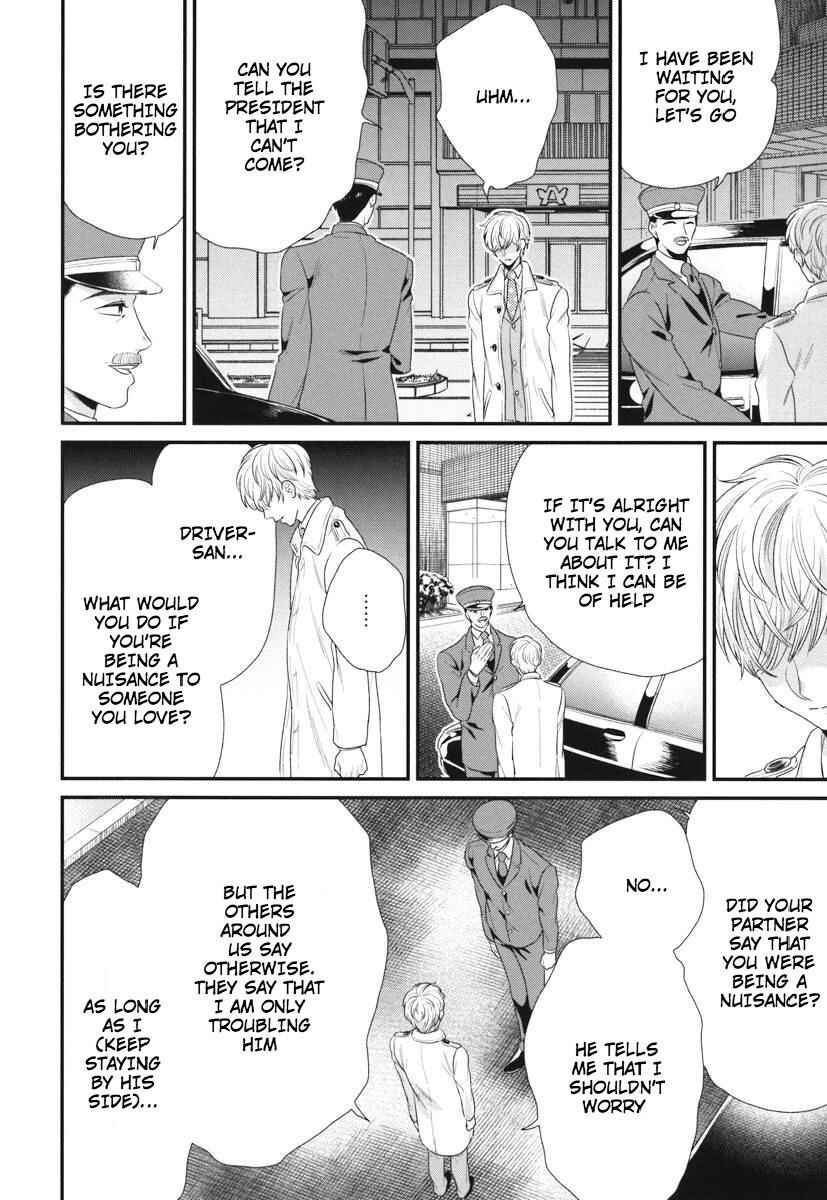 Page 25 Chapter 4 Boku no High Spec Kareshi-sama