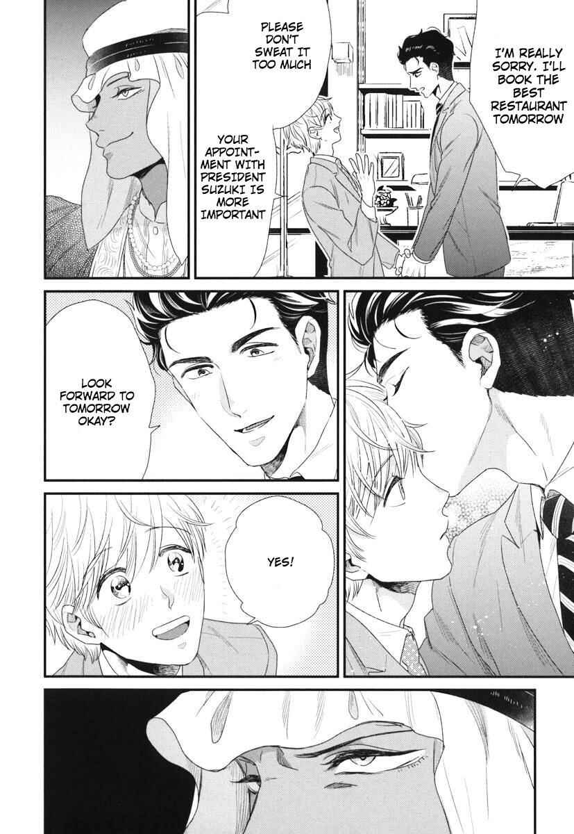 Page 9 Chapter 4 Boku no High Spec Kareshi-sama
