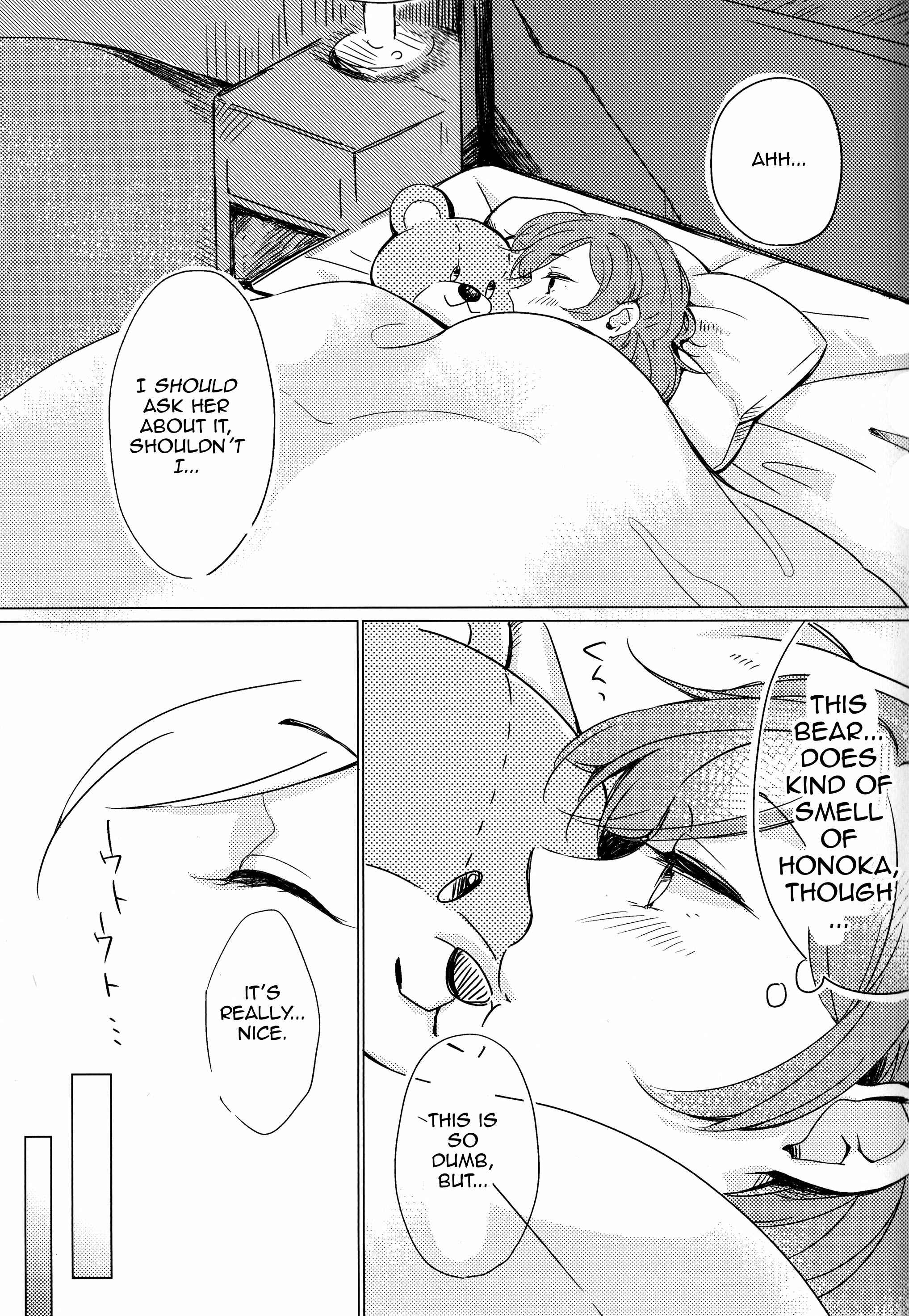 Page 12 Chapter Unknown_97fd Love Live! - Please Touch Me (Doujinshi)