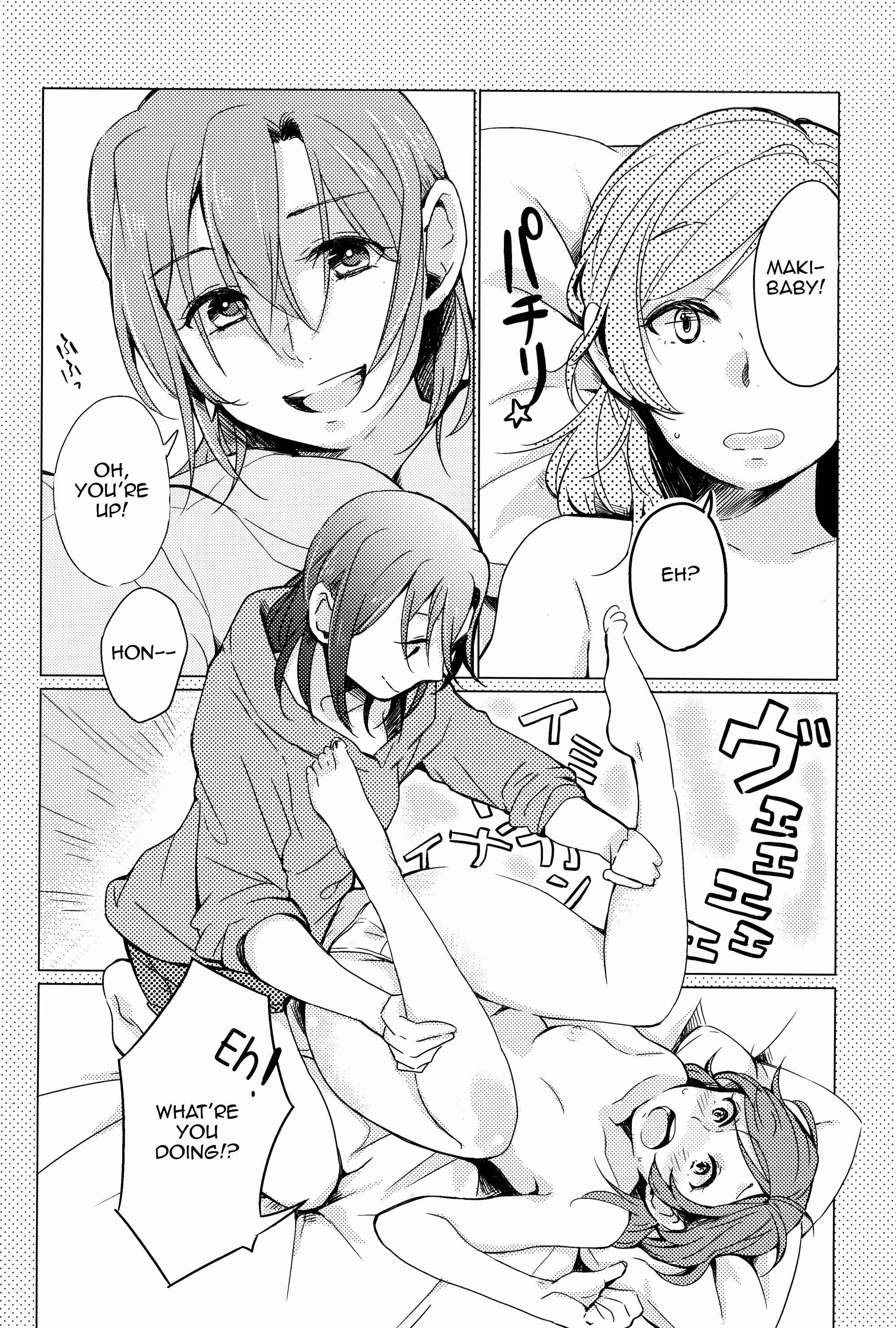 Page 13 Chapter Unknown_97fd Love Live! - Please Touch Me (Doujinshi)