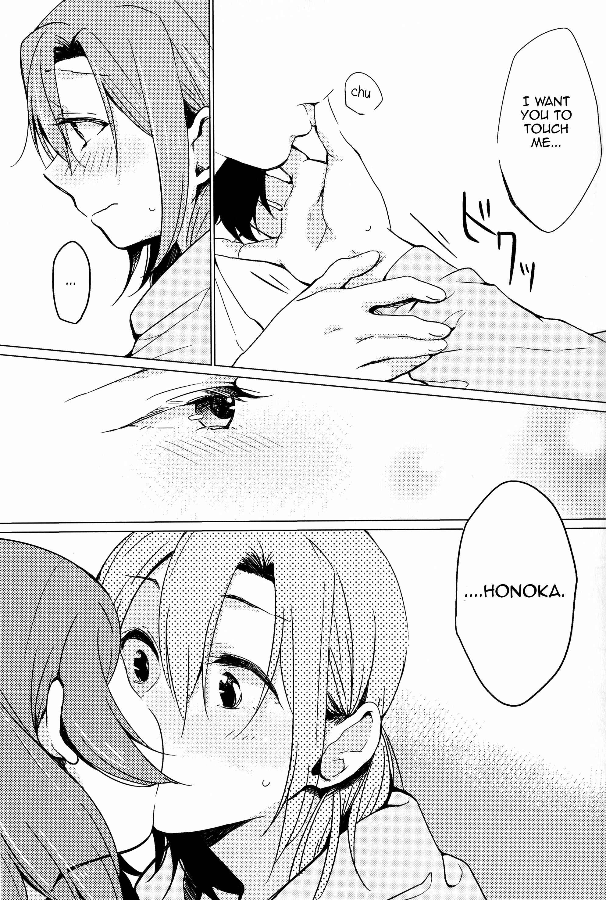 Page 18 Chapter Unknown_97fd Love Live! - Please Touch Me (Doujinshi)