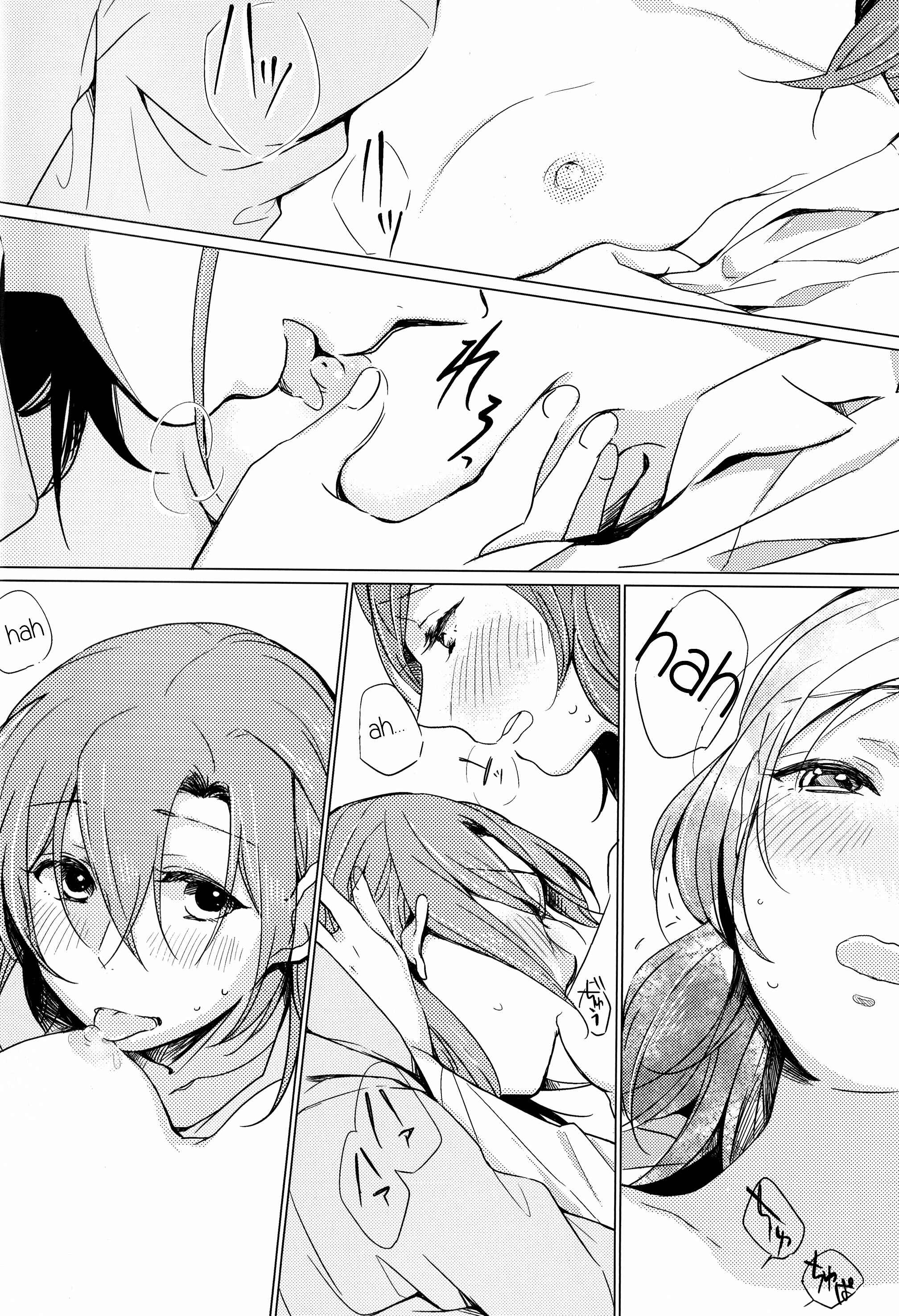 Page 23 Chapter Unknown_97fd Love Live! - Please Touch Me (Doujinshi)