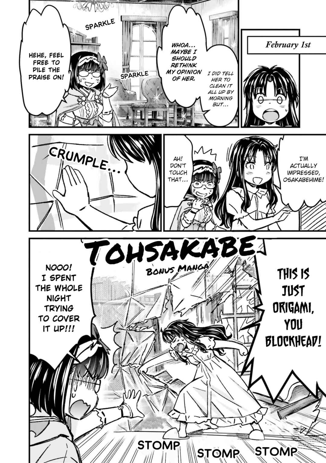 Page 1 Chapter 8.5 Fate/stay night [Unlimited Blade Works]