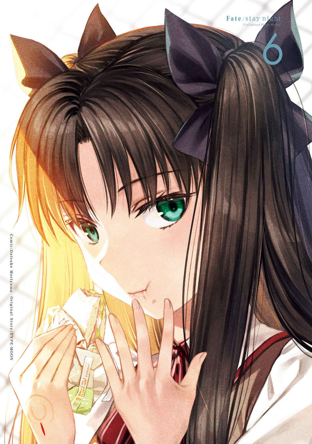 Page 5 Chapter 27.5 Fate/stay night [Unlimited Blade Works]