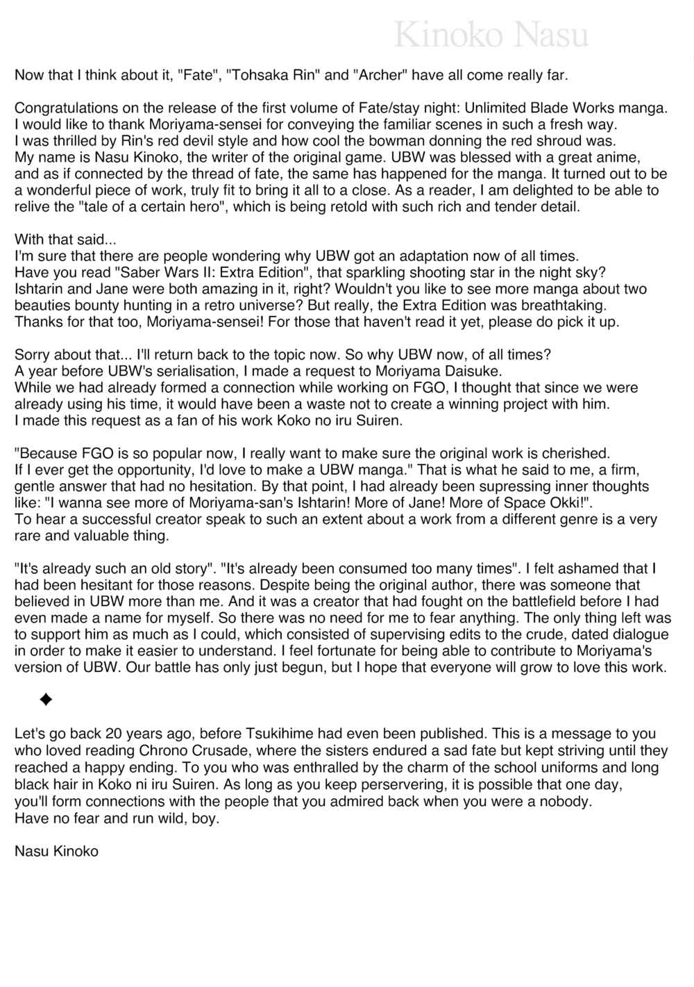 Page 7 Chapter 3.5 Fate/stay night [Unlimited Blade Works]
