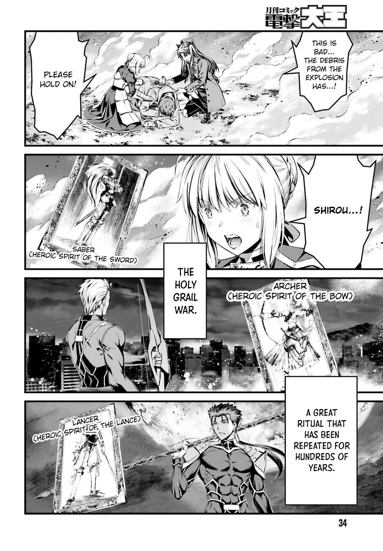 Page 23 Chapter 6 Fate/stay night [Unlimited Blade Works]