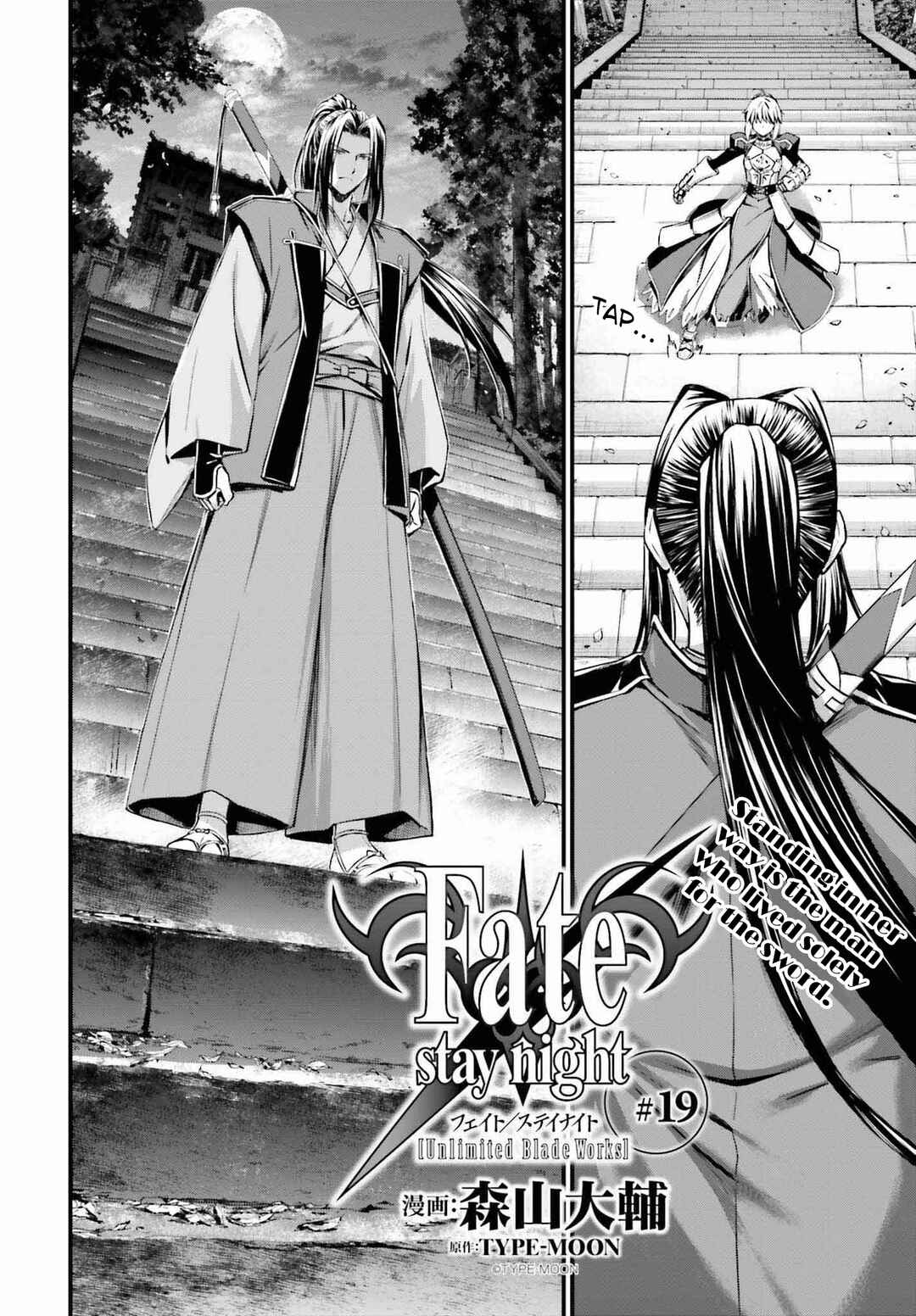Page 4 Chapter 19 Fate/stay night [Unlimited Blade Works]