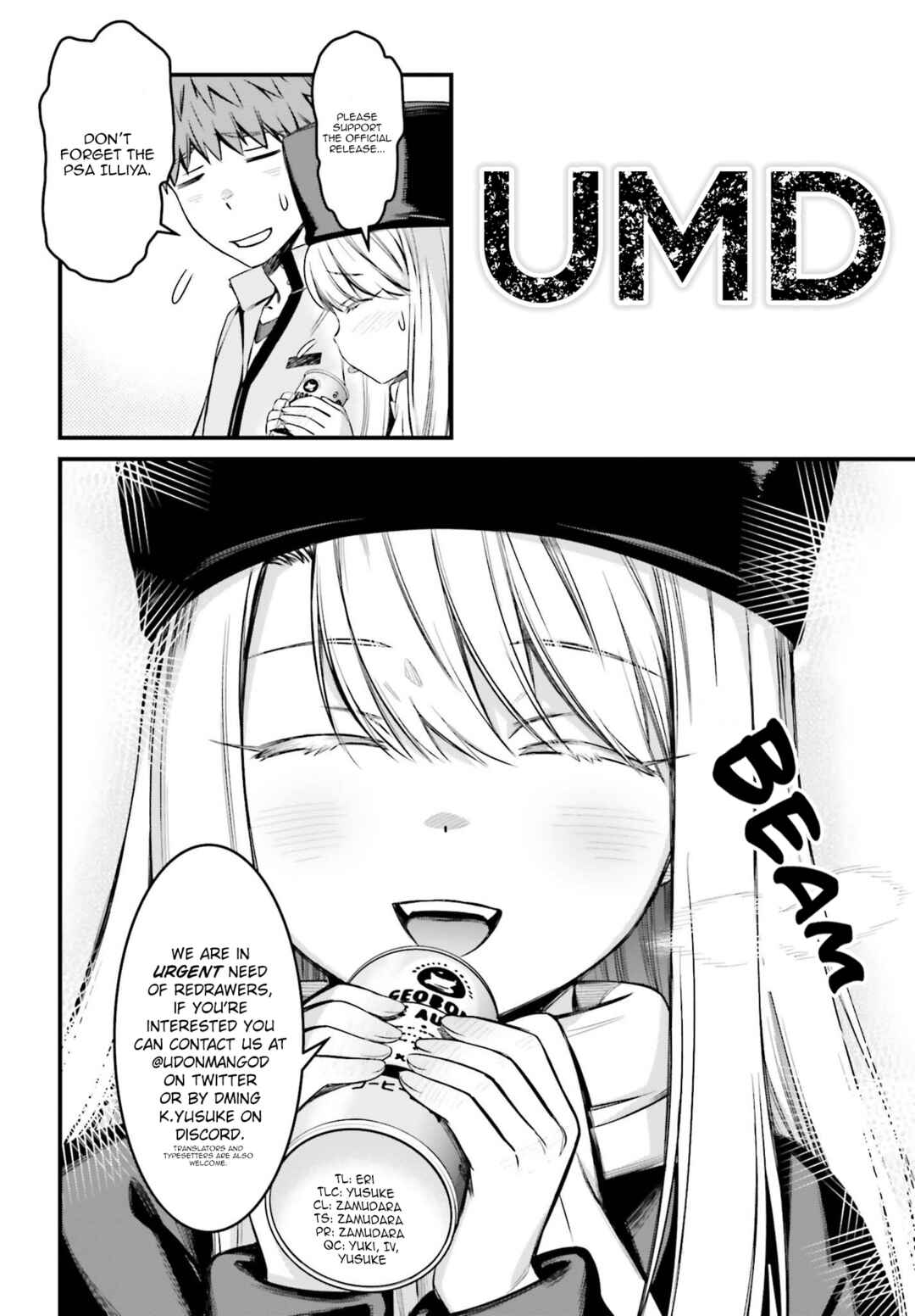 Page 33 Chapter 16 Fate/stay night [Unlimited Blade Works]