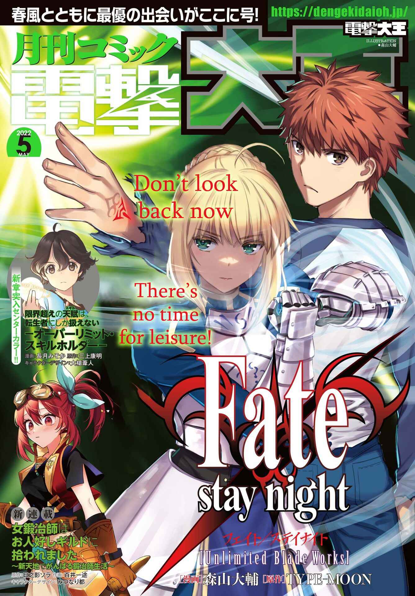 Page 1 Chapter 3.2 Fate/stay night [Unlimited Blade Works]