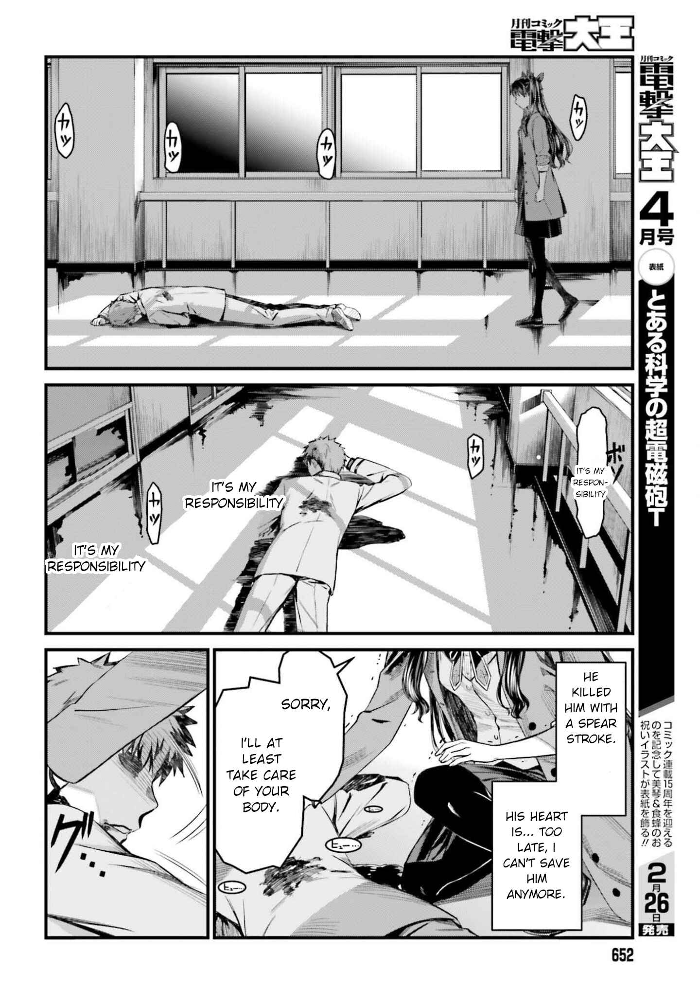 Page 25 Chapter 2 Fate/stay night [Unlimited Blade Works]