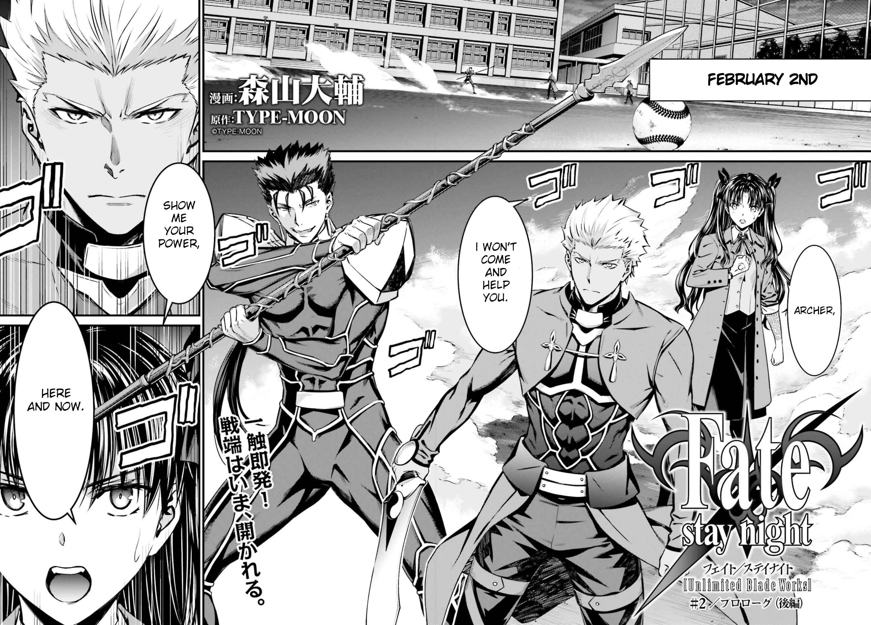 Page 3 Chapter 2 Fate/stay night [Unlimited Blade Works]