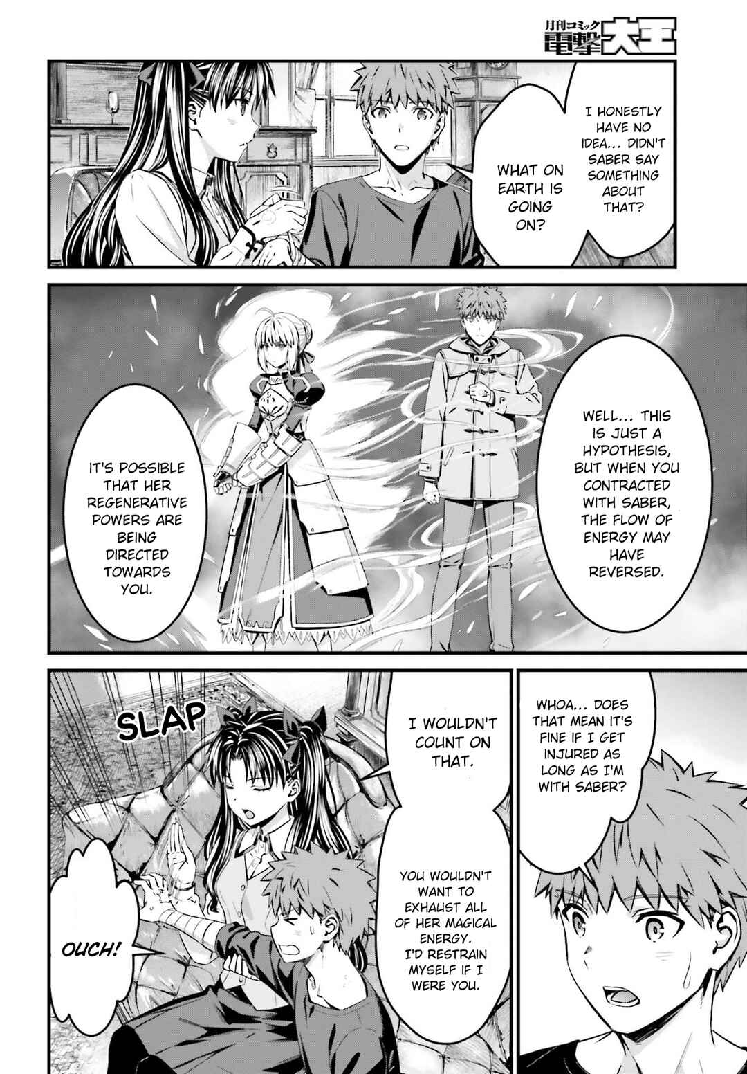 Page 3 Chapter 14.2 Fate/stay night [Unlimited Blade Works]