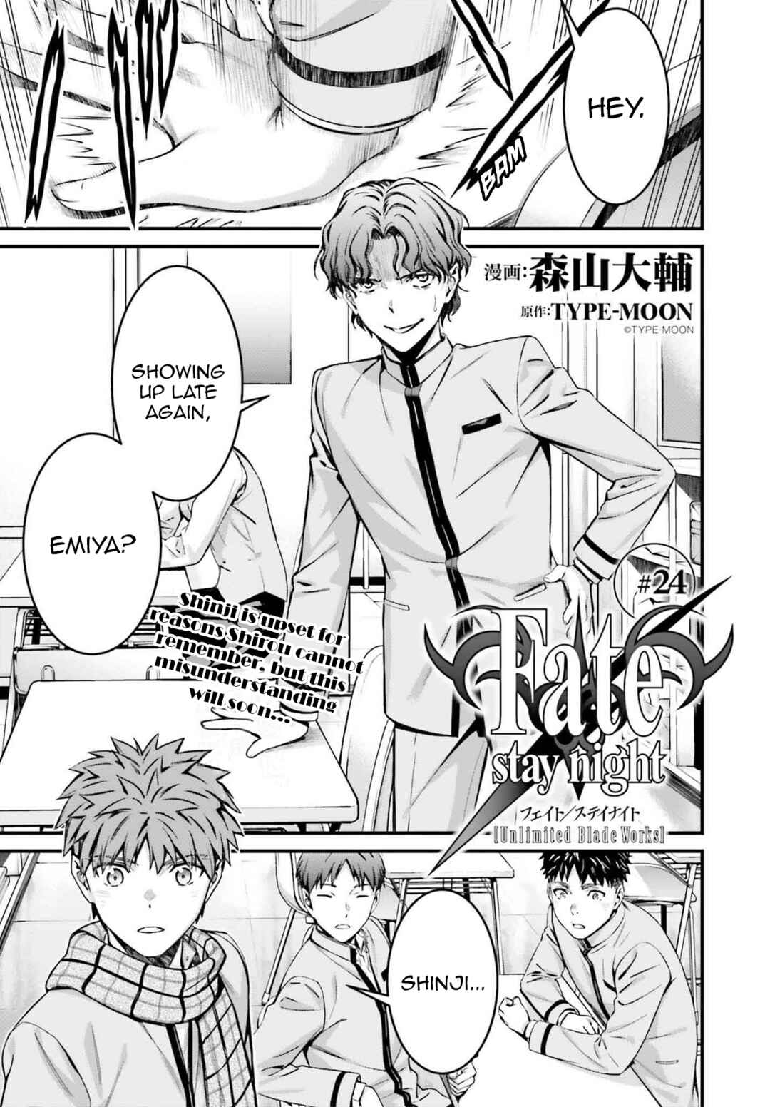 Page 1 Chapter 24 Fate/stay night [Unlimited Blade Works]