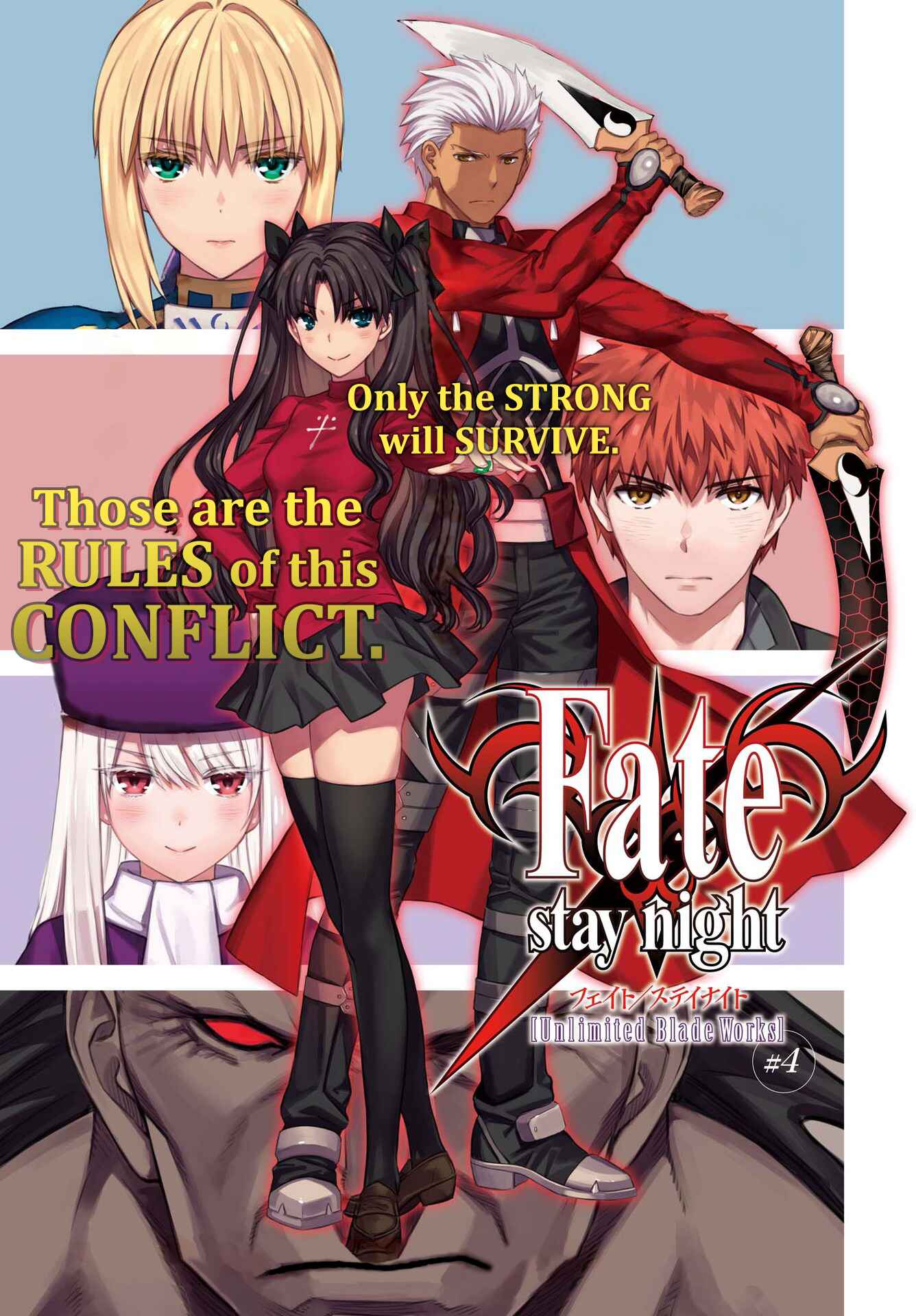 Page 1 Chapter 4 Fate/stay night [Unlimited Blade Works]