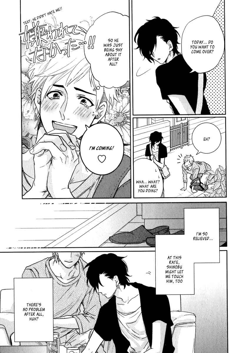 Page 11 Chapter 2 Sekinin Torasete